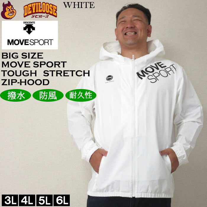 デサント　ムーブスポーツ　サイズ(L)   サイズ間違えました！全て新品です！ 楽天市場】ムーブスポーツ デサント クロス薄手 ジャージ 上下