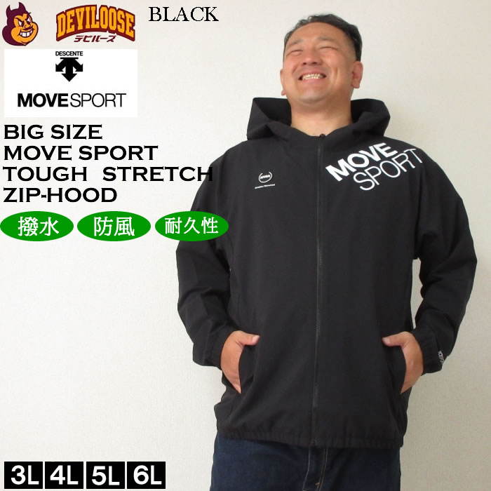 未使用　デサントMove Sportフルジップパーカー DESCENTE デサント パーカー スウェット メンズ MOVESPORT
