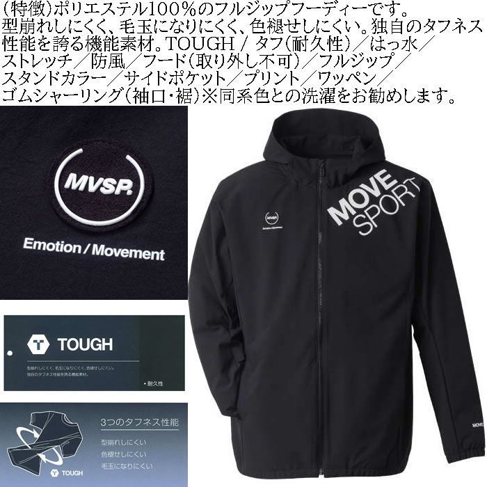 Move Sport フルジップフーディ 黒 Amazon.co.jp: [ムーブスポーツ] スウェット デサント ライト
