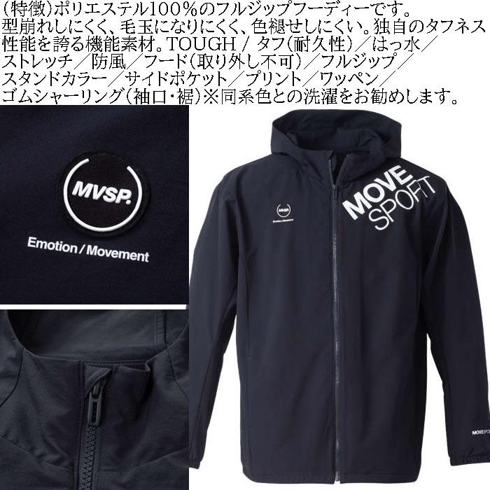 楽天市場】値下げ 10％OFF 送料無料 パーカー メンズ MOVESPORT