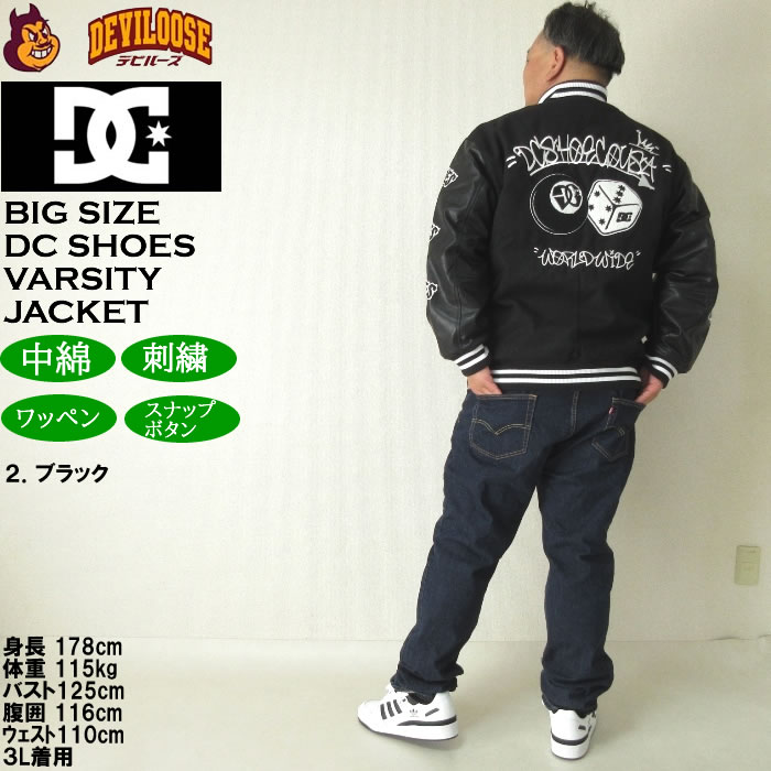 DC SHOES（ディーシーシューズ） 大きいサイズ メンズ DCSHOES