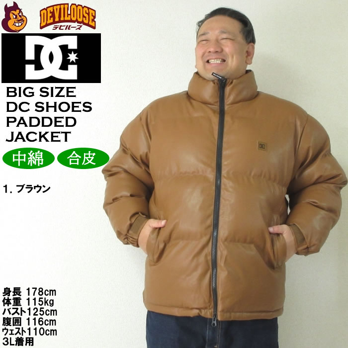 大きいサイズ メンズ DCSHOES 24FL PADDED ジャケット 合成皮革（メーカー取寄）ディーシーシューズ 3L 4L 5L 6L キングサイズ ビッグサイズ | DC SHOES | 09