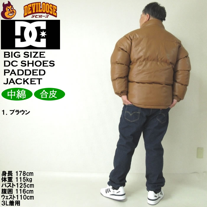 大きいサイズ メンズ DCSHOES 24FL PADDED ジャケット 合成皮革（メーカー取寄）ディーシーシューズ 3L 4L 5L 6L キングサイズ ビッグサイズ | DC SHOES | 13