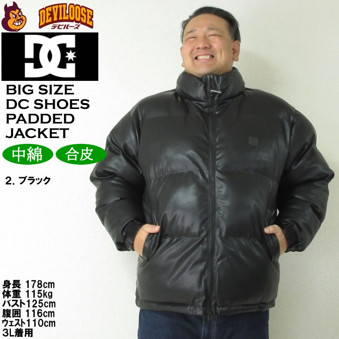 大きいサイズ メンズ DCSHOES 24FL PADDED ジャケット 合成皮革（メーカー取寄）ディーシーシューズ 3L 4L 5L 6L キングサイズ ビッグサイズ | DC SHOES | 14