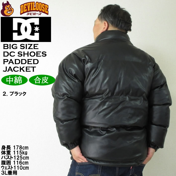 大きいサイズ メンズ DCSHOES 24FL PADDED ジャケット 合成皮革（メーカー取寄）ディーシーシューズ 3L 4L 5L 6L キングサイズ ビッグサイズ | DC SHOES | 16