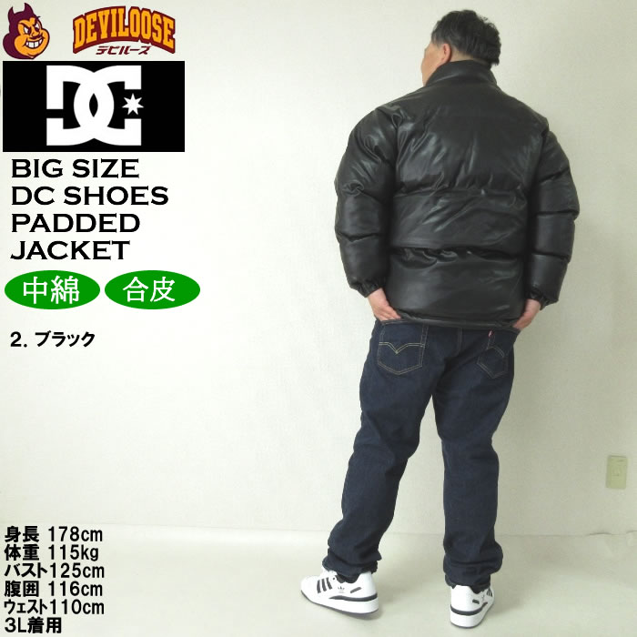 大きいサイズ メンズ DCSHOES 24FL PADDED ジャケット 合成皮革（メーカー取寄）ディーシーシューズ 3L 4L 5L 6L キングサイズ ビッグサイズ | DC SHOES | 18