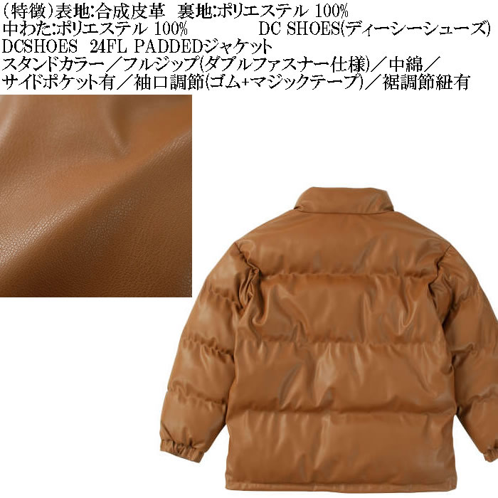大きいサイズ メンズ DCSHOES 24FL PADDED ジャケット 合成皮革（メーカー取寄）ディーシーシューズ 3L 4L 5L 6L キングサイズ ビッグサイズ | DC SHOES | 06