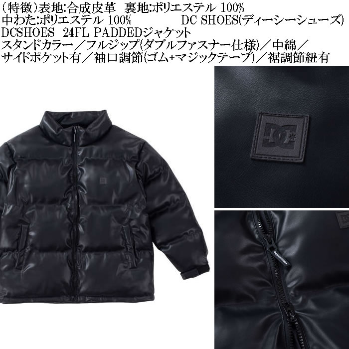 大きいサイズ メンズ DCSHOES 24FL PADDED ジャケット 合成皮革（メーカー取寄）ディーシーシューズ 3L 4L 5L 6L キングサイズ ビッグサイズ | DC SHOES | 07