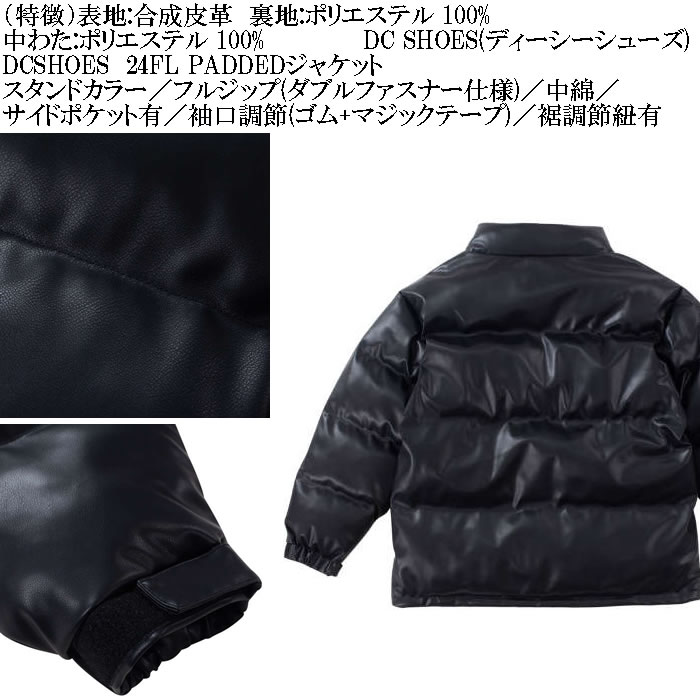 大きいサイズ メンズ DCSHOES 24FL PADDED ジャケット 合成皮革（メーカー取寄）ディーシーシューズ 3L 4L 5L 6L キングサイズ ビッグサイズ | DC SHOES | 08