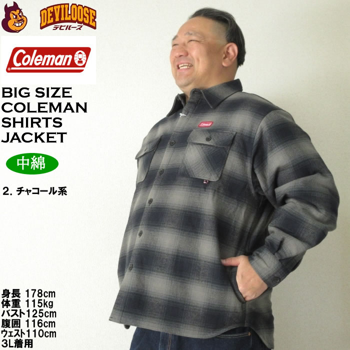 大きいサイズ メンズ Coleman ビエラ起毛 裏キルト シャツ ジャケット チャコール系 1273-4600-2 3L 4L 5L 6L Coleman（コールマン） 大きいサイズ メンズ ビエラ起毛 裏キルト