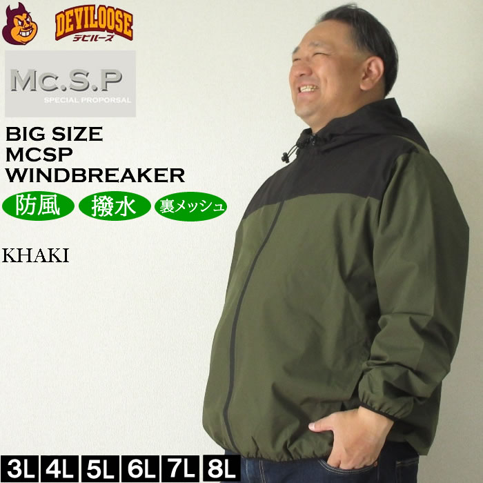 ⭐︎ウエストライド　ウインドブレーカーサイズ42 極美品⭐︎ WEST RIDE(ウエストライド)<BR>【CYCLE FUR WINDBREAKER】≪刺繍