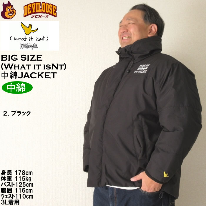 大きいサイズ メンズ (What it isNt) 防風 スタンドカラー 中綿 ジャケット（メーカー取寄）（ワットイットイズント）3L 4L 5L 6L キングサイズ ビッグサイズ |  | 14