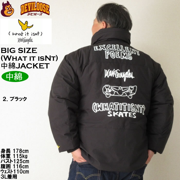 大きいサイズ メンズ (What it isNt) 防風 スタンドカラー 中綿 ジャケット（メーカー取寄）（ワットイットイズント）3L 4L 5L 6L キングサイズ ビッグサイズ |  | 15