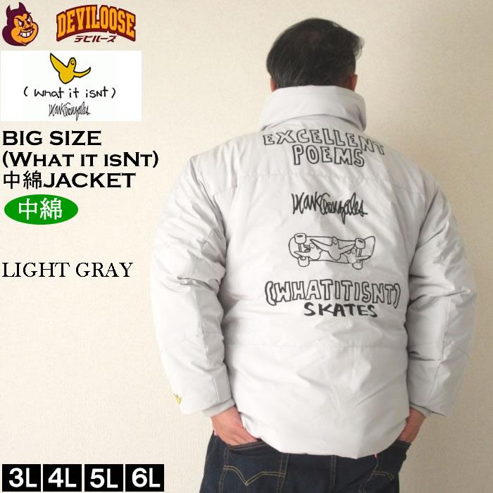 大きいサイズ メンズ (What it isNt) 防風 スタンドカラー 中綿 ジャケット（メーカー取寄）（ワットイットイズント）3L 4L 5L 6L キングサイズ ビッグサイズ |  | 01