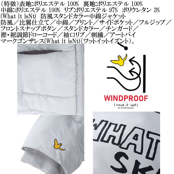 大きいサイズ メンズ (What it isNt) 防風 スタンドカラー 中綿 ジャケット（メーカー取寄）（ワットイットイズント）3L 4L 5L 6L キングサイズ ビッグサイズ |  | 05