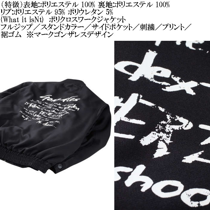 大きいサイズ メンズ (What it isNt) ポリクロス ワークジャケット（メーカー取寄）ワットイットイズント 3L 4L 5L 6L 8L キングサイズ ビッグサイズ |  | 08