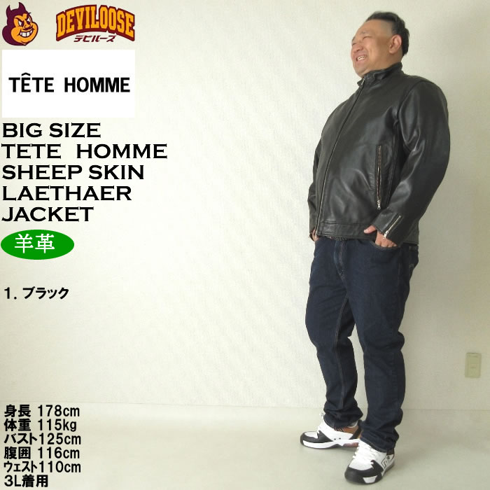 み*み様 TETE HOMME テットオム 羊革 レザーパーカー ダブルジッパー テットオム/TETE HOMME】レザーパーカー ジャケット ブルゾン (XL) 羊