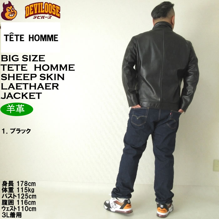 90s TETE HOMME 袖レザー ウール スタジャン リバーシブル
