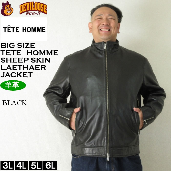 【美品】TÊTE HOMME テットオム革ジャン メンズレザーライダース tete homme テットオム ライダース ジャケット 革ジャン ブラック 黒