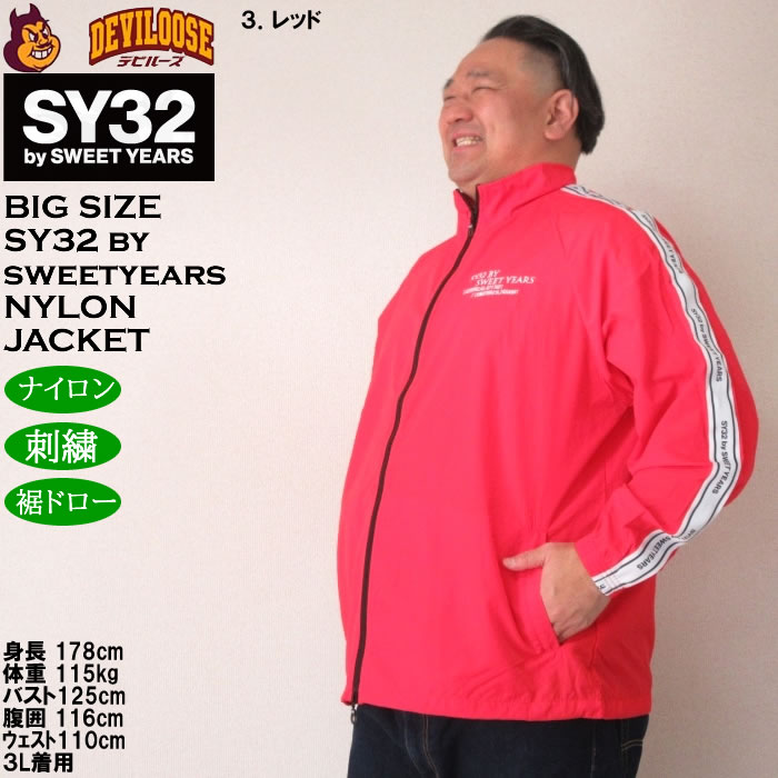新品未使用　SY32 ブルゾン　サイズM 楽天市場】sy32 ブルゾン（コート・ジャケット｜メンズ