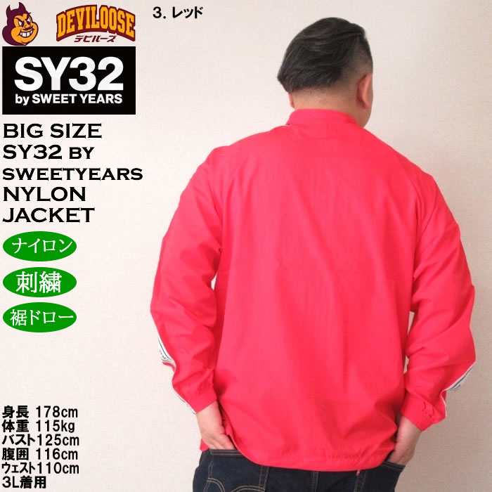新品未使用　SY32 ブルゾン　サイズL 楽天市場】sy32 ブルゾンの通販