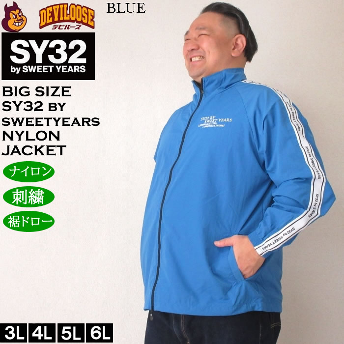 sy32 by sweet years アウター（スポーツ用品）のおすすめ人気