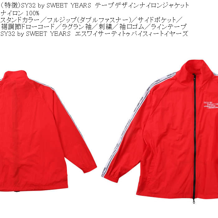 新品未使用　SY32 ブルゾン　サイズL 楽天市場】sy32 ブルゾン（コート・ジャケット｜メンズ