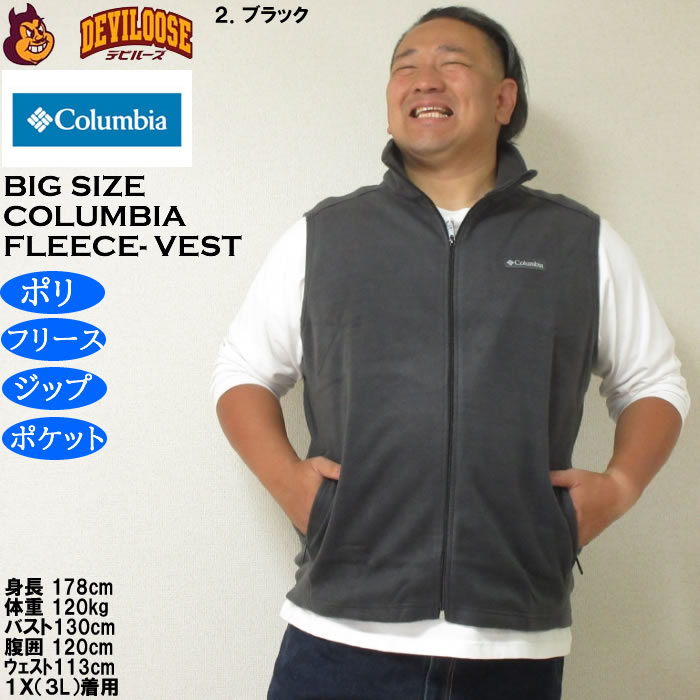大きいサイズ メンズ Columbia スティーンズマウンテン フルジップ フリースベスト（メーカー取寄）ポケット コロンビア 3L 4L 5L 6L 7L 8L | Columbia | 14
