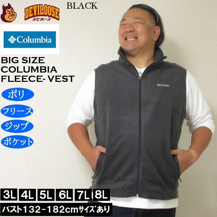 大きいサイズ メンズ Columbia スティーンズマウンテン フルジップ フリースベスト（メーカー取寄）ポケット コロンビア 3L 4L 5L 6L 7L 8L | Columbia | 02