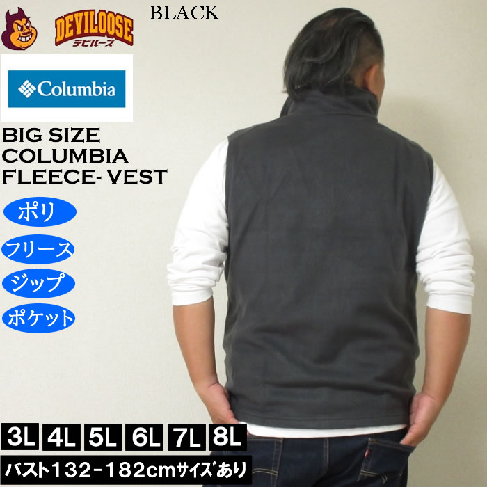 大きいサイズ メンズ Columbia スティーンズマウンテン フルジップ フリースベスト（メーカー取寄）ポケット コロンビア 3L 4L 5L 6L 7L 8L | Columbia | 04