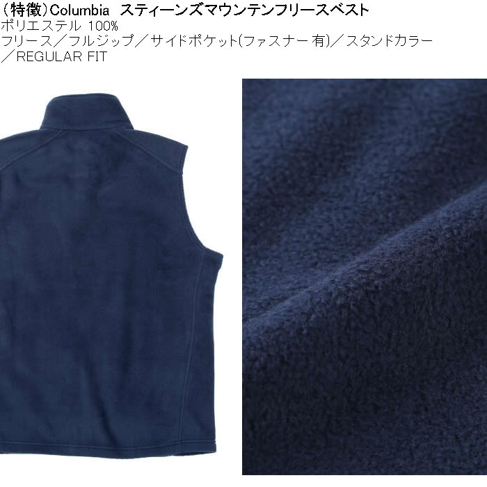 大きいサイズ メンズ Columbia スティーンズマウンテン フルジップ フリースベスト（メーカー取寄）ポケット コロンビア 3L 4L 5L 6L 7L 8L | Columbia | 06