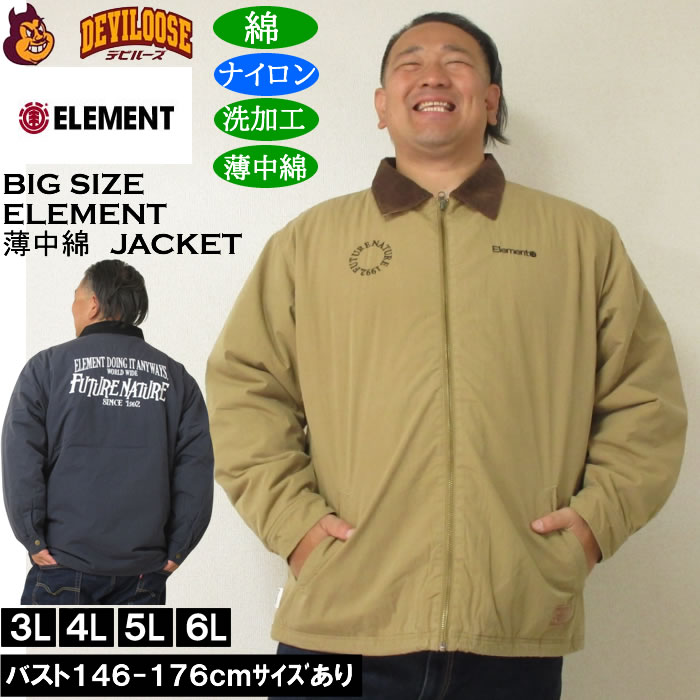 大きいサイズ メンズ ELEMENT DUTY BUDDY 薄中綿 ブルゾン（メーカー取寄）ウオッシュド加工 エレメント 3L 4L 5L 6L | ELEMENT