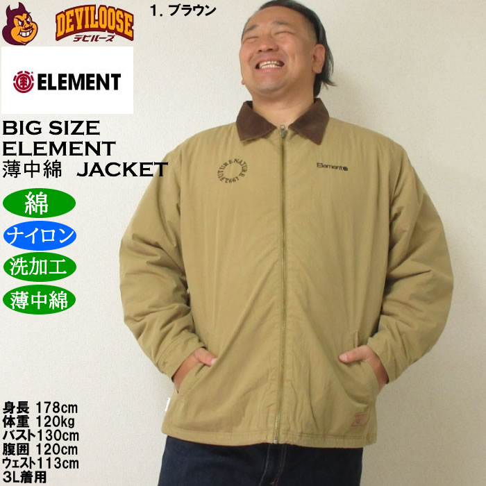 大きいサイズ メンズ ELEMENT DUTY BUDDY 薄中綿 ブルゾン（メーカー取寄）ウオッシュド加工 エレメント 3L 4L 5L 6L | ELEMENT | 09