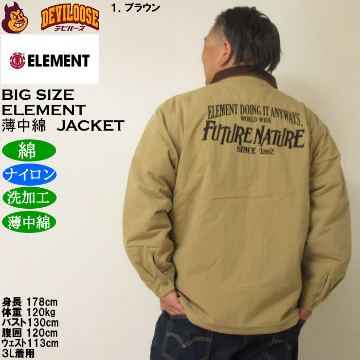 大きいサイズ メンズ ELEMENT DUTY BUDDY 薄中綿 ブルゾン（メーカー取寄）ウオッシュド加工 エレメント 3L 4L 5L 6L | ELEMENT | 11