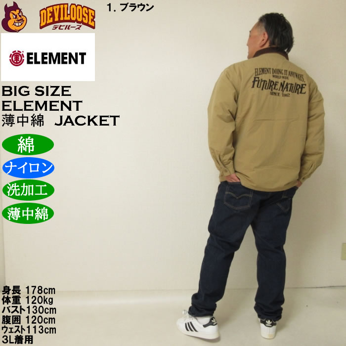 大きいサイズ メンズ ELEMENT DUTY BUDDY 薄中綿 ブルゾン（メーカー取寄）ウオッシュド加工 エレメント 3L 4L 5L 6L | ELEMENT | 13