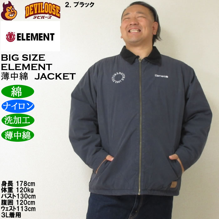 大きいサイズ メンズ ELEMENT DUTY BUDDY 薄中綿 ブルゾン（メーカー取寄）ウオッシュド加工 エレメント 3L 4L 5L 6L | ELEMENT | 14