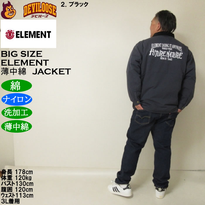 大きいサイズ メンズ ELEMENT DUTY BUDDY 薄中綿 ブルゾン（メーカー取寄）ウオッシュド加工 エレメント 3L 4L 5L 6L | ELEMENT | 18