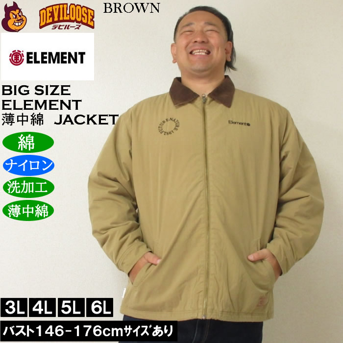 大きいサイズ メンズ ELEMENT DUTY BUDDY 薄中綿 ブルゾン（メーカー取寄）ウオッシュド加工 エレメント 3L 4L 5L 6L | ELEMENT | 03