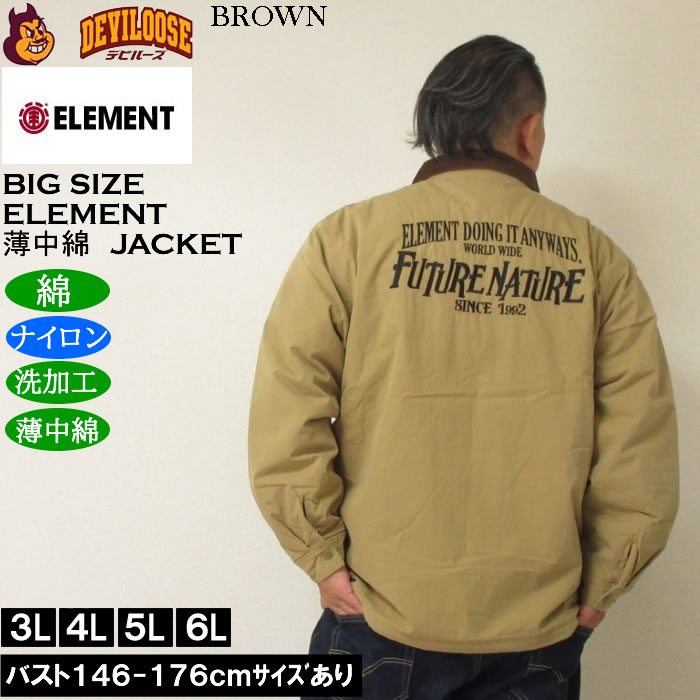 大きいサイズ メンズ ELEMENT DUTY BUDDY 薄中綿 ブルゾン（メーカー取寄）ウオッシュド加工 エレメント 3L 4L 5L 6L | ELEMENT | 01