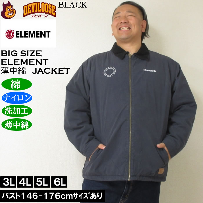 大きいサイズ メンズ ELEMENT DUTY BUDDY 薄中綿 ブルゾン（メーカー取寄）ウオッシュド加工 エレメント 3L 4L 5L 6L | ELEMENT | 04