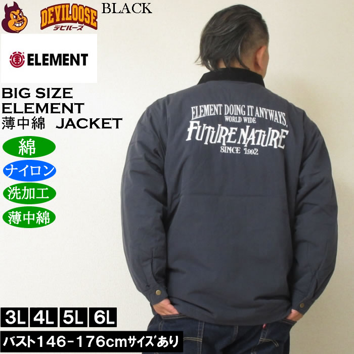 大きいサイズ メンズ ELEMENT DUTY BUDDY 薄中綿 ブルゾン（メーカー取寄）ウオッシュド加工 エレメント 3L 4L 5L 6L | ELEMENT | 02