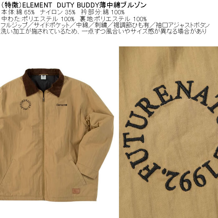大きいサイズ メンズ ELEMENT DUTY BUDDY 薄中綿 ブルゾン（メーカー取寄）ウオッシュド加工 エレメント 3L 4L 5L 6L | ELEMENT | 05