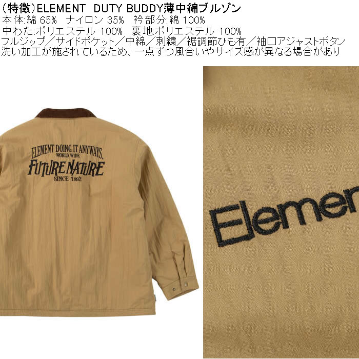 大きいサイズ メンズ ELEMENT DUTY BUDDY 薄中綿 ブルゾン（メーカー取寄）ウオッシュド加工 エレメント 3L 4L 5L 6L | ELEMENT | 06