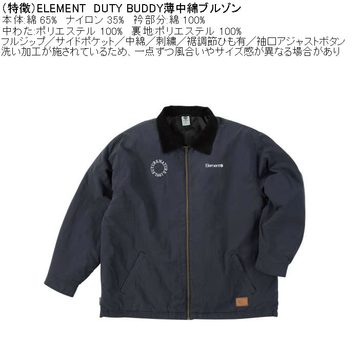 大きいサイズ メンズ ELEMENT DUTY BUDDY 薄中綿 ブルゾン（メーカー取寄）ウオッシュド加工 エレメント 3L 4L 5L 6L | ELEMENT | 07