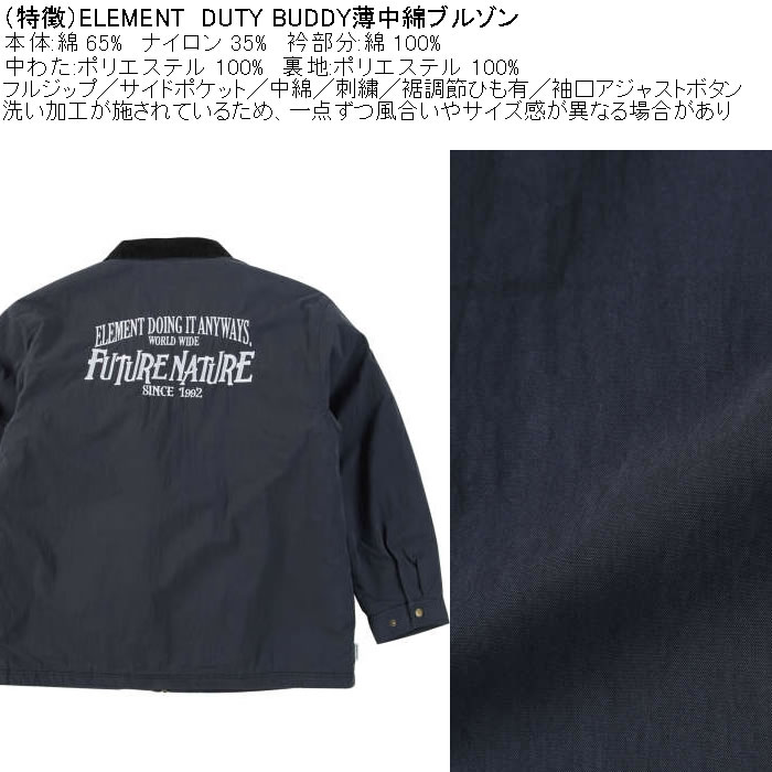 大きいサイズ メンズ ELEMENT DUTY BUDDY 薄中綿 ブルゾン（メーカー取寄）ウオッシュド加工 エレメント 3L 4L 5L 6L | ELEMENT | 08