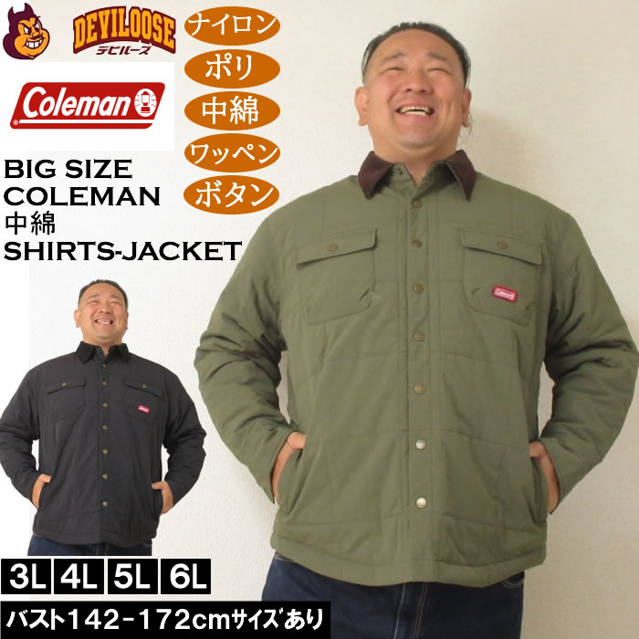 大きいサイズ メンズ Coleman キルトシャツジャケット（メーカー取寄）中綿 コールマン 3L 4L 5L 6L | Coleman