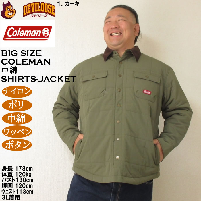 大きいサイズ メンズ Coleman キルトシャツジャケット（メーカー取寄）中綿 コールマン 3L 4L 5L 6L | Coleman | 09