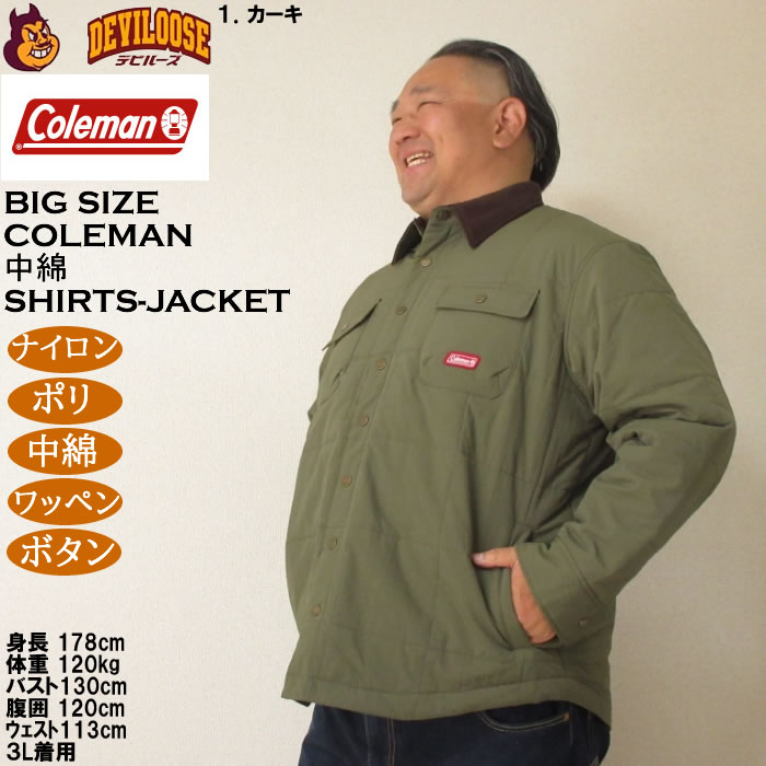 大きいサイズ メンズ Coleman キルトシャツジャケット（メーカー取寄）中綿 コールマン 3L 4L 5L 6L | Coleman | 10