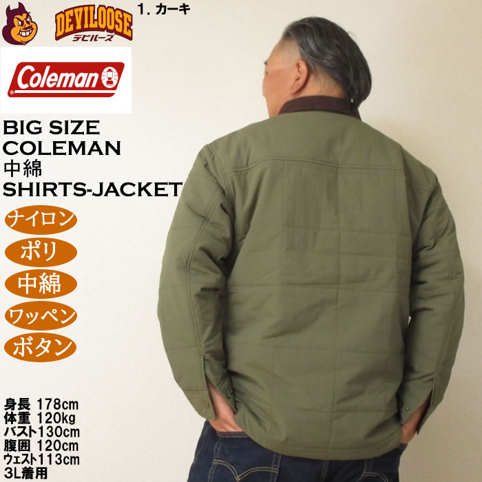 大きいサイズ メンズ Coleman キルトシャツジャケット（メーカー取寄）中綿 コールマン 3L 4L 5L 6L | Coleman | 11