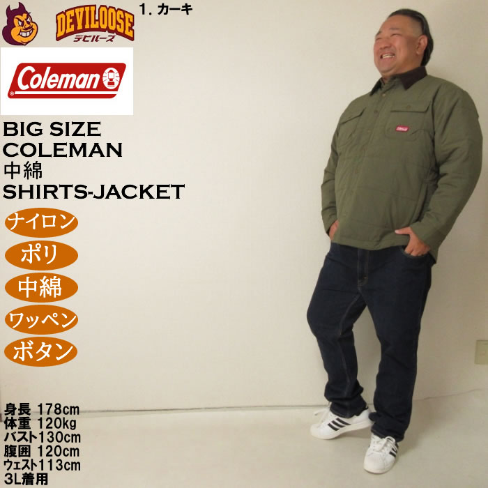 大きいサイズ メンズ Coleman キルトシャツジャケット（メーカー取寄）中綿 コールマン 3L 4L 5L 6L | Coleman | 12